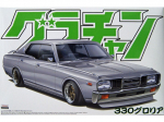 Aoshima Nissan Gloria 330 4DR HT 2000 SGL-E 1/24 surinkimo rinkinys