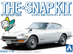 Aoshima Snap Kit Nissan Fairlady Z S30 1/32, baltas (06255) modelis