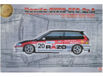 Beemax Honda Civic EF3 Gr.A Makao Guia 1989 1/24 surenkamas modelis 24032