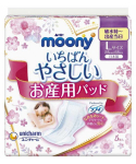 MOONY paketai po gimdymo, L, 5 vnt.
