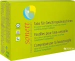 SONETT tabletės indaplovėms ,25 vnt po 20g, 4007547402805, SONE0280