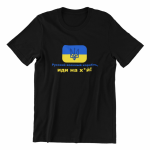 Mar&scaron;kinėliai Rusų laive eik... : Dydis - XL, Lytis - Moteri&scaron;ki, Spalva - Juoda