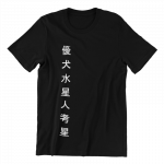 Mar&scaron;kinėliai Japanese Style : Dydis - S, Lytis - Moteri&scaron;ki, Spalva - Juoda