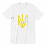 Mar&scaron;kinėliai su Ukrainos herbo simboliu : Dydis - 2XL, Lytis - Moteri&scaron;ki, Spalva - Balta