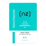 SKINCYCLOPEDIA lak&scaron;tinė veido kaukė su niacinamidu ir cinku 1vnt