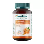 Himalaya Turmeric Gummies 180g (60 guminukų)