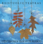 Užsitęsusios vaikystės ruduo (CD)