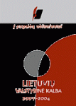 Į pagalbą abiturientui. Lietuvių valstybinė kalba. 2001&ndash;2004 metų brandos egzaminų užduotys