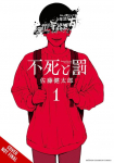 Immortality and Punishment, Vol. 1: Volume 1