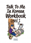 Talk To Me In Korean Workbook - Level 1: New Edition