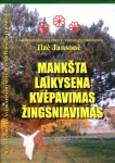 Mank&scaron;ta, laikysena, kvėpavimas, žingsniavimas