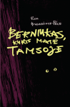 Berniukas, kuris matė tamsoje