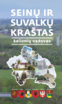 Seinų ir Suvalkų kra&scaron;tas. Kelionių vadovas