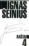 Ignas &Scaron;einius. Ra&scaron;tai T. 4. Stebuklo belaukiant