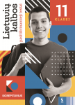 Lietuvių kalbos pasitikrinamieji testai 11 klasei
