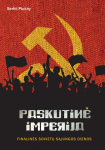 Paskutinė imperija. FinalinėsSovietų Sąjungos dienos