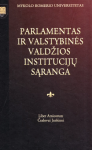 Parlamentas ir valstybinės valdžios institucijų sąranga
