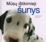 Mūsų i&scaron;tikimieji &scaron;unys