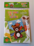 Spalvinimo smėliu rinkinys "Me&scaron;kutis"