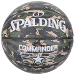 KREP&Scaron;INIO KAMUOLYS SPALDING Commander Camo (DYDIS 7)