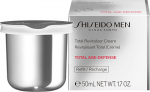 Shiseido Total Revitalizer Cream Refill 50 ml 50ml