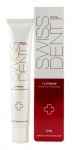 Swissdent Extreme 50ml