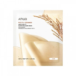 Anua Rice 70 Glow Collagen Mask 38 g
