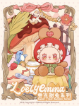 LUCKY EMMA LOVELY EMMA Pliu&scaron;inis raktų pakabukas-siurprizas - Sweet Treat Bunnies