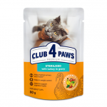CLUB 4 PAWS PREMIUM SU KALAKUTIENA PADAŽE. VISAVERTIS KONSERVUOTAS PA&Scaron;ARAS SUAUGUSIOMS STERILIZUOTOMS KATĖMS 80g x 24vnt.