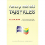 Knyga KELIŲ EISMO TAISYKLĖS