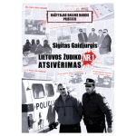 Knyga SIGITAS GAIDJURGIS. ŽUD. NR.1 ATS.