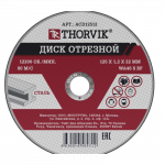 Pjovimo diskas 180x2.0x22.2 mm (ACD18020, JONNESWAY)