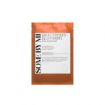 SOME BY MI, veido kaukė, GALACTOMYCES GLUTATHIONE GLOW SERUM, 22 g