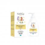 Nathia &scaron;velninamasis ir raminamasis kremas 300 ml