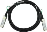 CBO InfiniBand QSFP+ į QSFP+ laidas BN-QS-QS-CBL-1M-IB-BL &mdash; 1 m &scaron;viesolaidinis jungiamasis kabelis