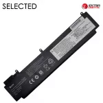 Extra Digital NB481590 baterija ne&scaron;iojamam kompiuteriui