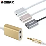 REMAX Qulmax 3.5mm bendro garso kabelis RL-20S, pilkos spalvos
