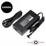 Extra Digital HP200G4530 maitinimo adapteris