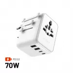 Kelioninis adapteris FIXED Voyager70W, baltas