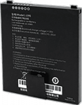 Webfleet PRO M Battery 4420 mAh