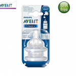 AVENT žindukas silikoninis  Anti-colic 636/27,6m+ 2vnt