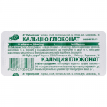 Raumenis ir dantims LUBNYFARM KALCIO GLIUKONATAS 500 mg, 10 tab. (Dabar -5%)