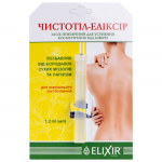 Karpoms, papilomoms ir nuospaudoms &scaron;alinti CISTOTEL ELIKSIR  1,2 ml (Dabar -5%)