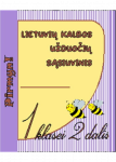 Lietuvių kalbos užduočių sąsiuvinis 1 klasei 2 dalis. Serija PIRMYN!