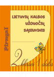Lietuvių kalbos užduočių sąsiuvinis 2 klasei 1 dalis. Serija PIRMYN!