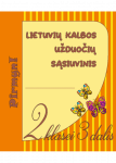 Lietuvių kalbos užduočių sąsiuvinis 2 klasei 3 dalis. Serija PIRMYN!