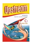 Upstream Advanced 3rd. Ed. Students Book (vadovėlis)
