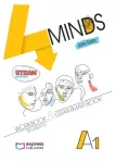 4minds A1 Student's Workbook - Grammar + Digibooks App