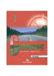 Grammarway 3 Students Book with Answers