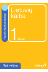 Lietuvių kalba ir literatūra. Pasitikrinamieji darbai 1 klasei. Serija Maži milžinai